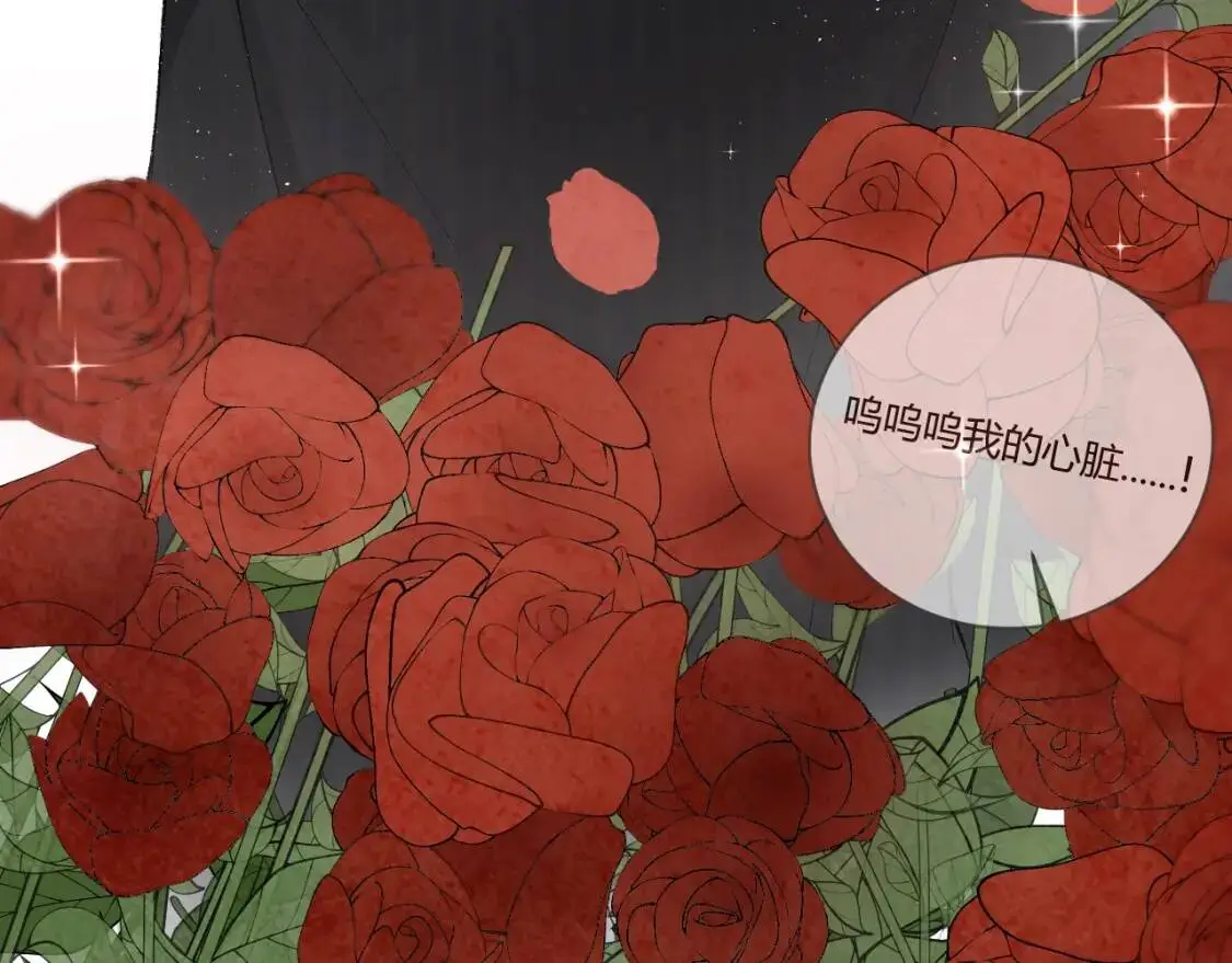 第6话 穿什么衣服都要管！ 第43页