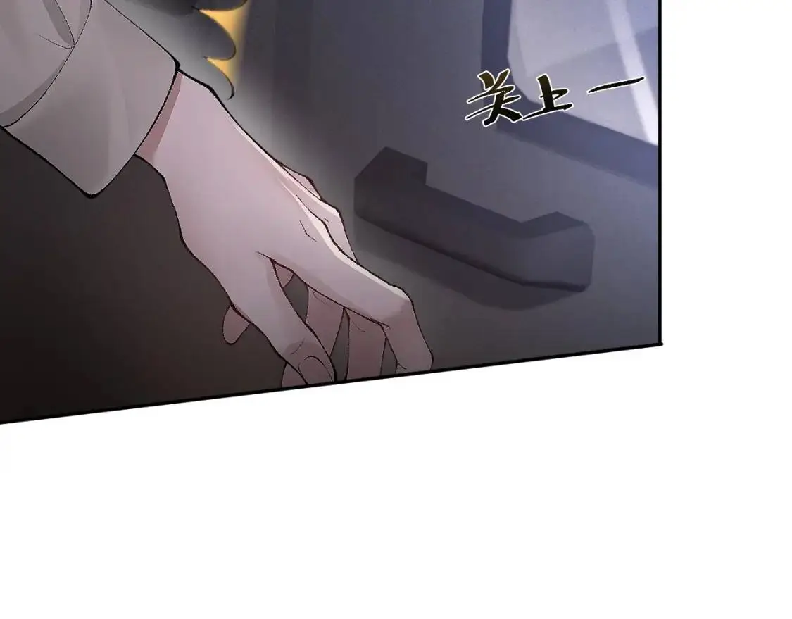 第6话 穿什么衣服都要管！ 第66页