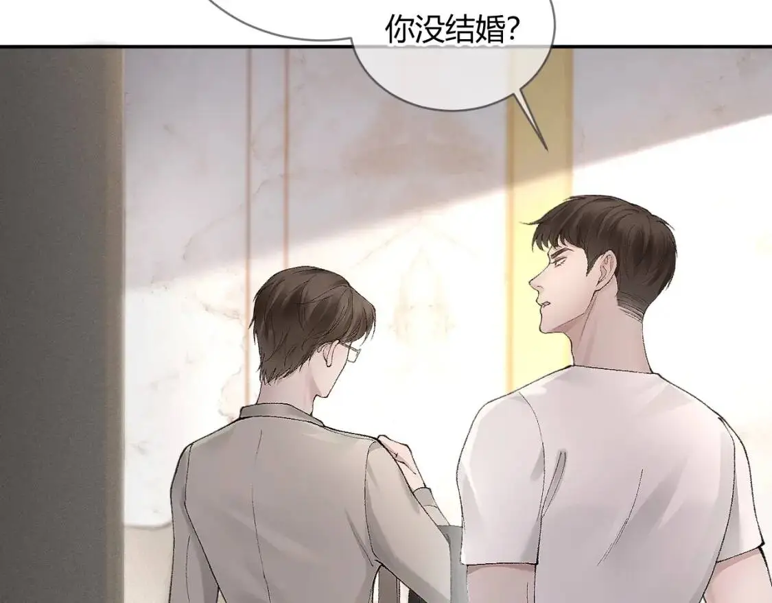 第6话 穿什么衣服都要管！ 第78页