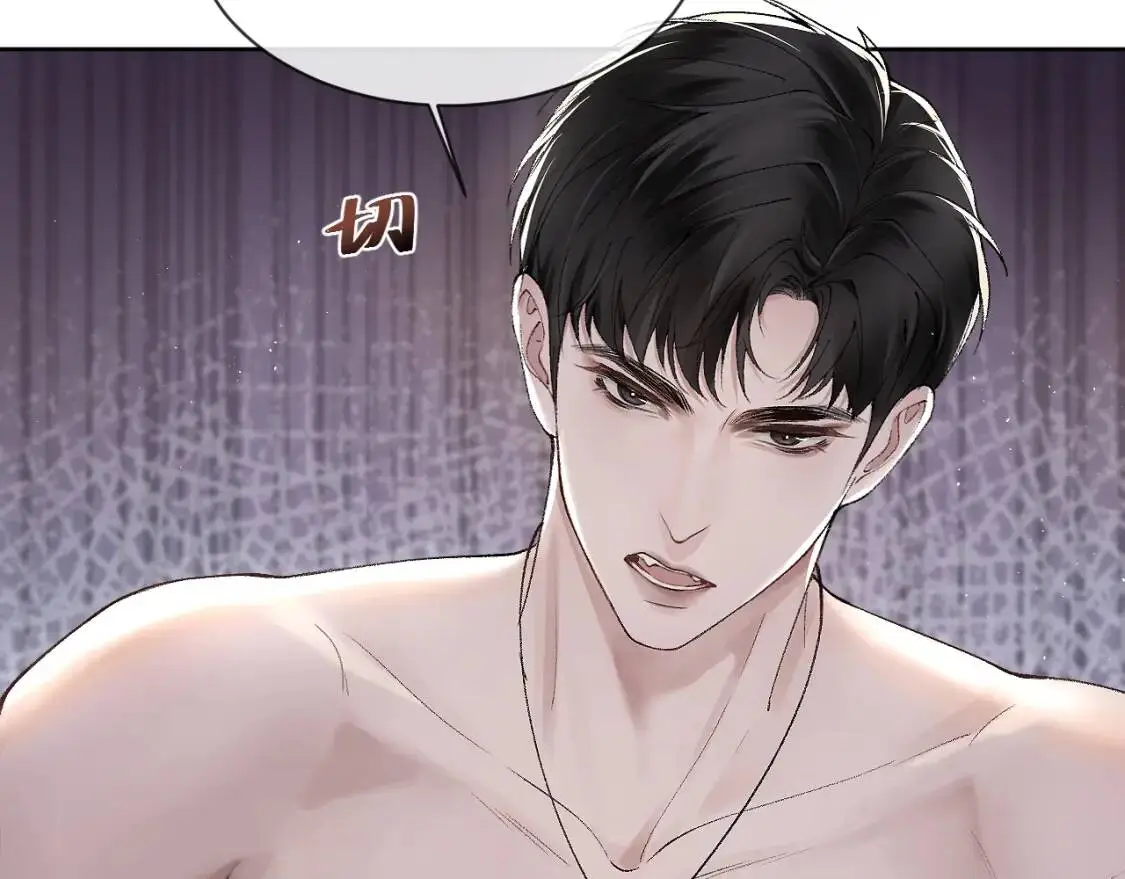第5话 你要老子给你开车？ 第9页