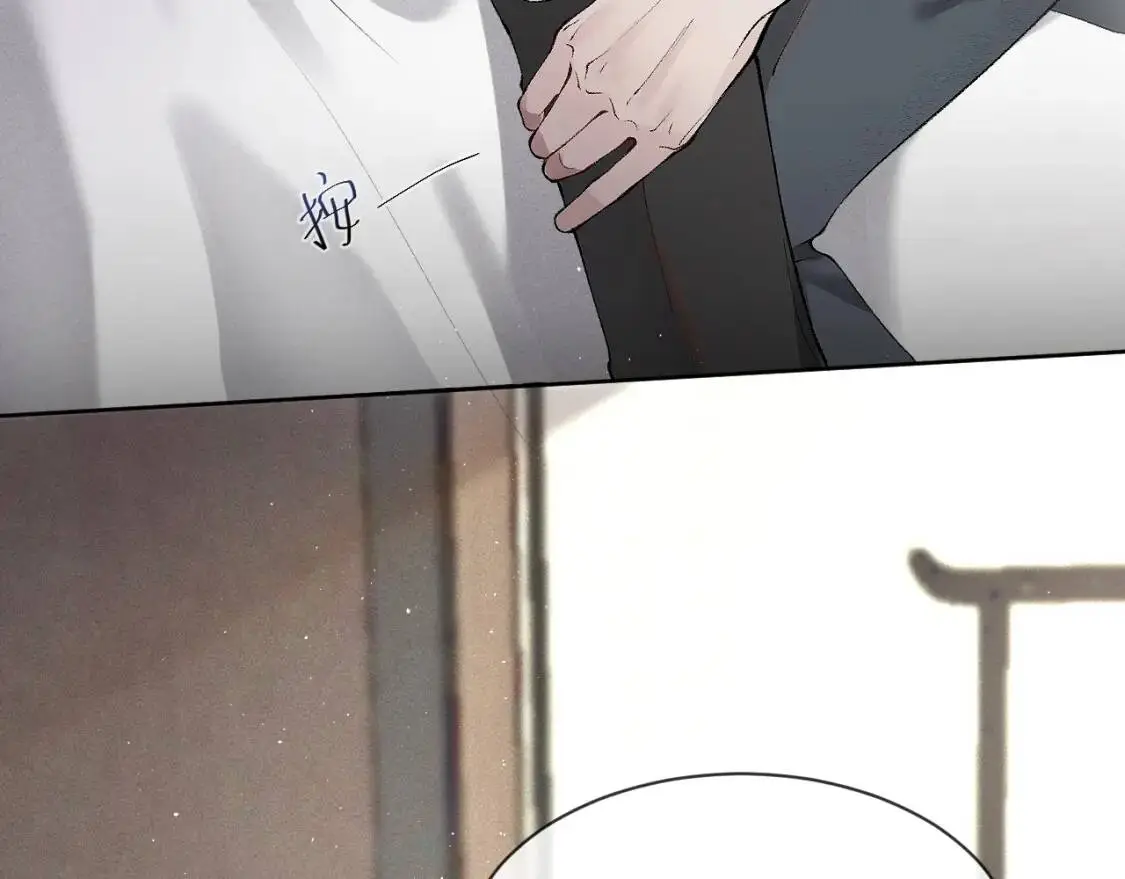 第5话 你要老子给你开车？ 第17页