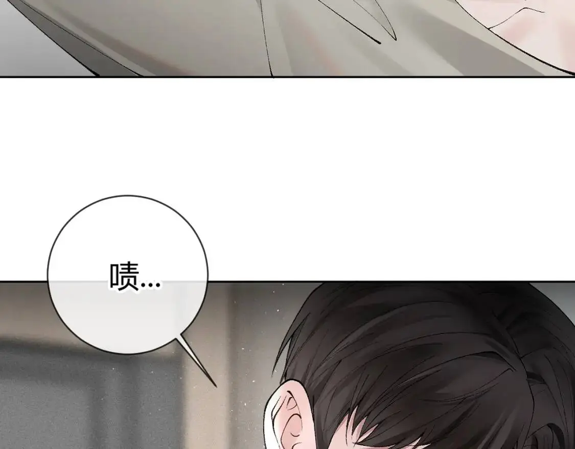 第5话 你要老子给你开车？ 第31页
