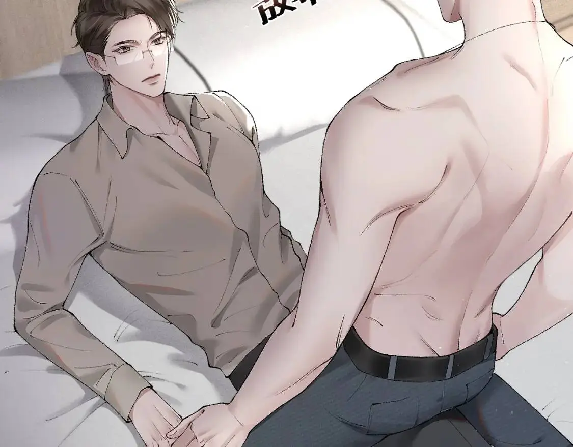第5话 你要老子给你开车？ 第34页