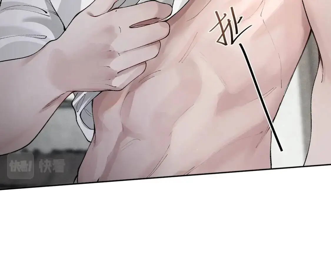 第5话 你要老子给你开车？ 第45页