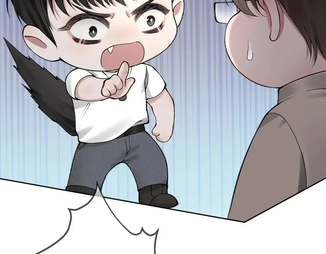 第5话 你要老子给你开车？ 第69页