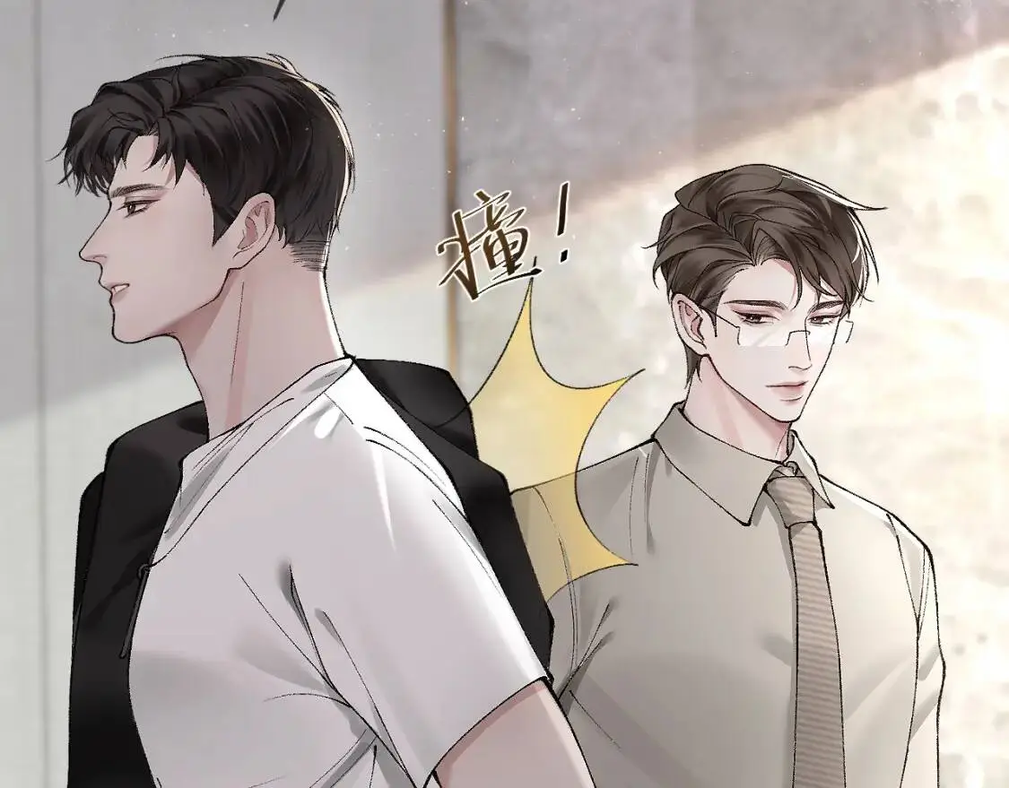 第5话 你要老子给你开车？ 第82页