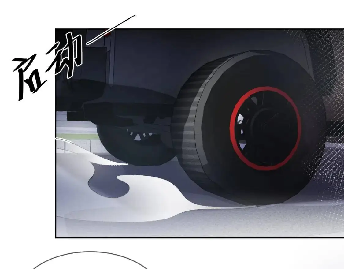第5话 你要老子给你开车？ 第93页