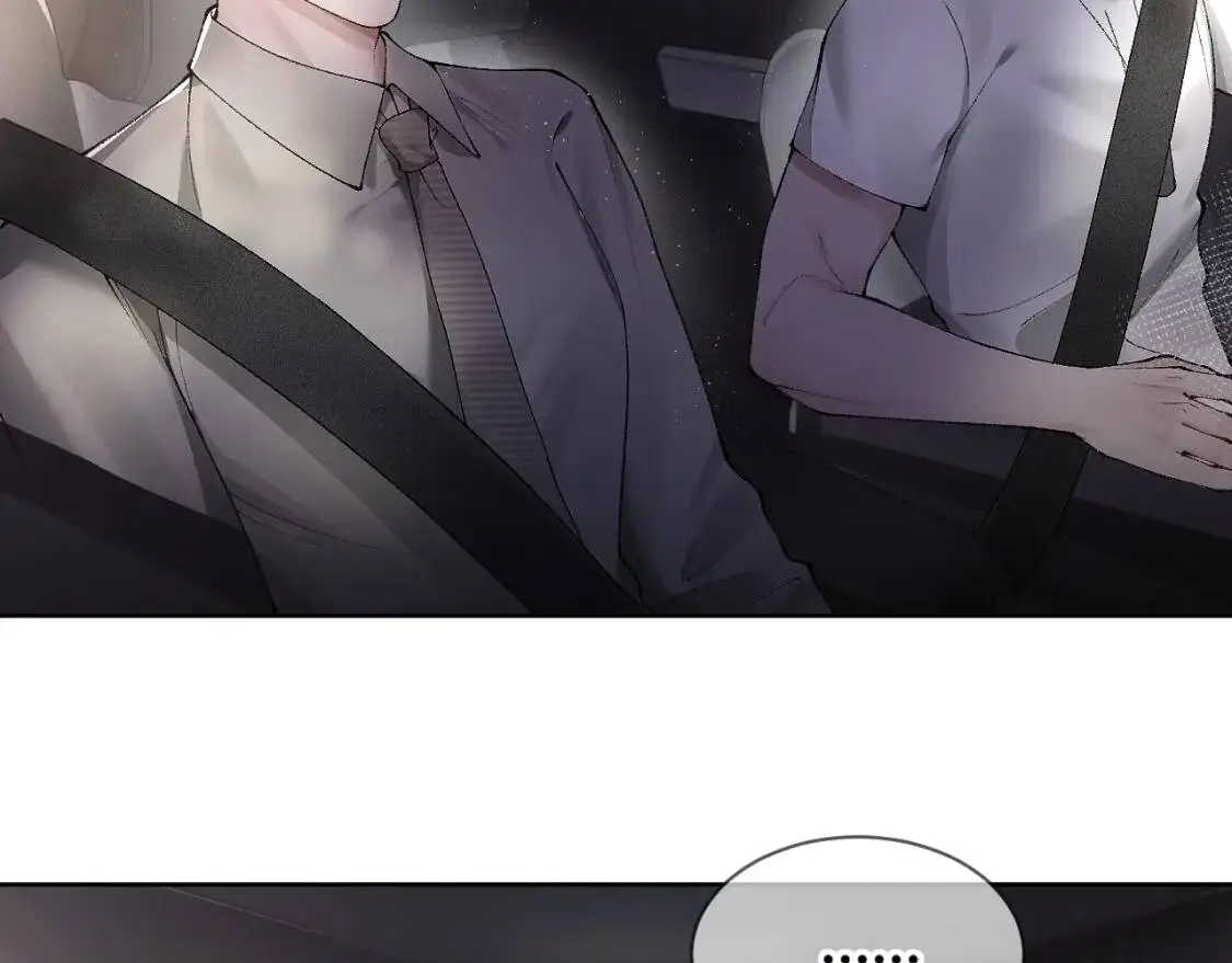 第5话 你要老子给你开车？ 第99页