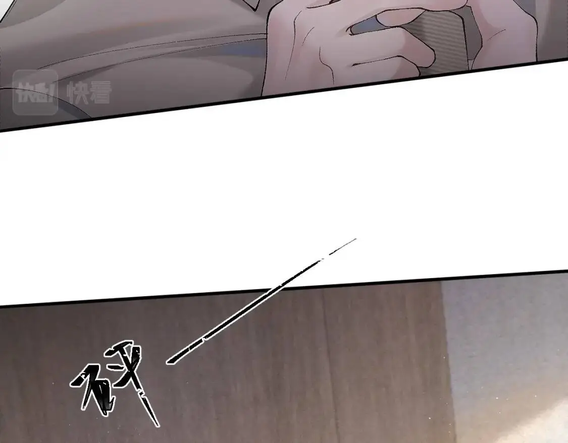 第4话 顾总要适量运动 第11页