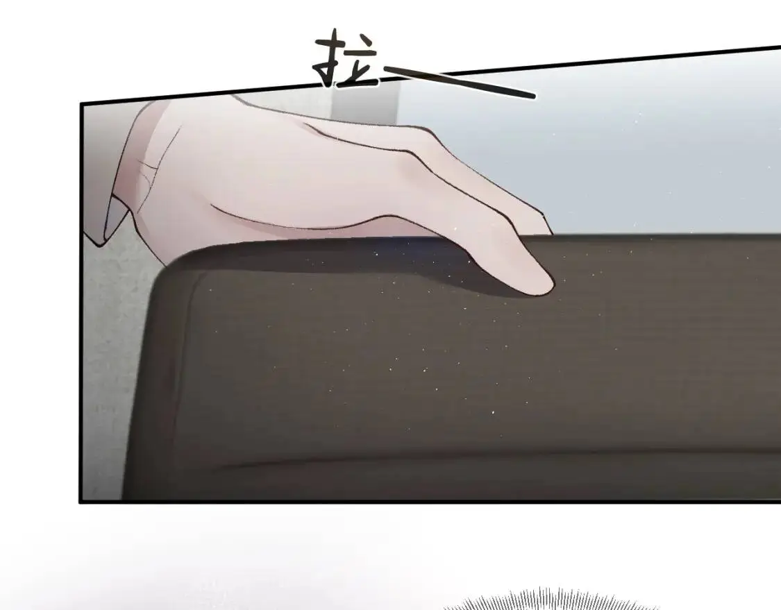第4话 顾总要适量运动 第35页