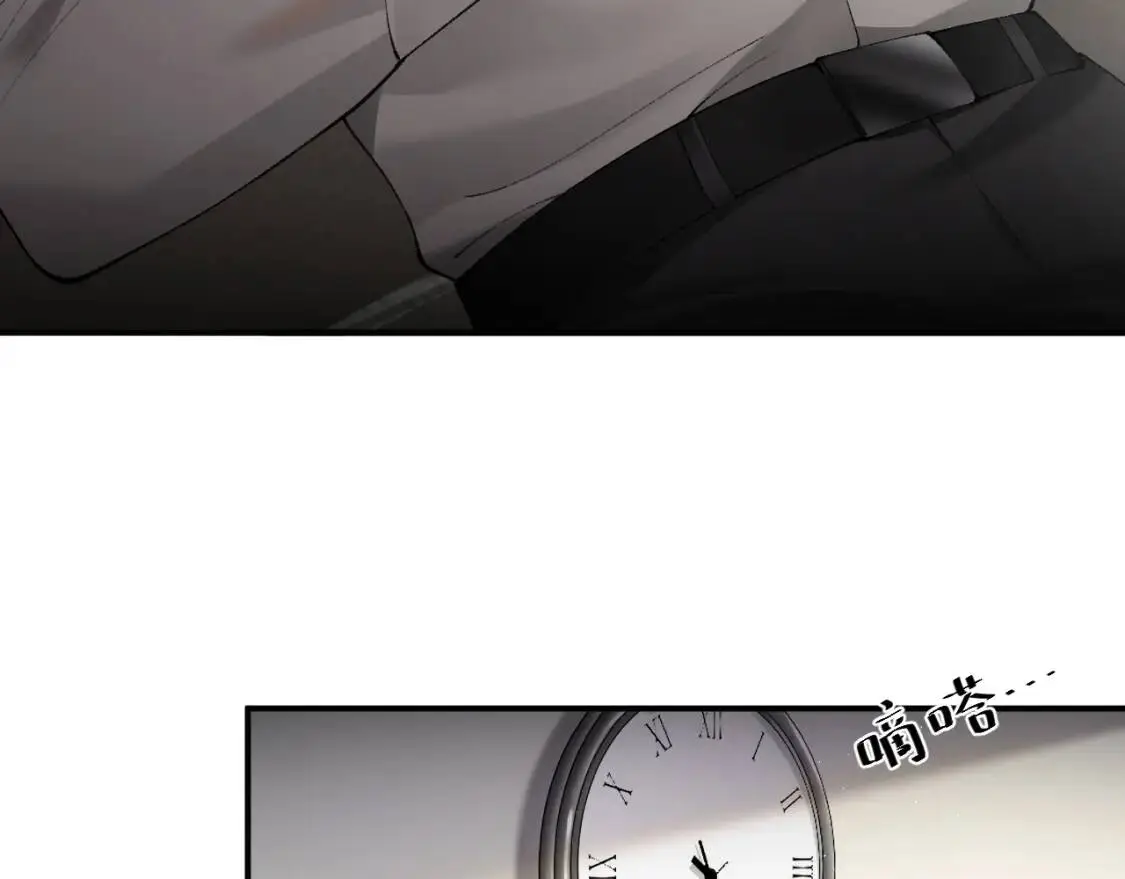 第4话 顾总要适量运动 第51页