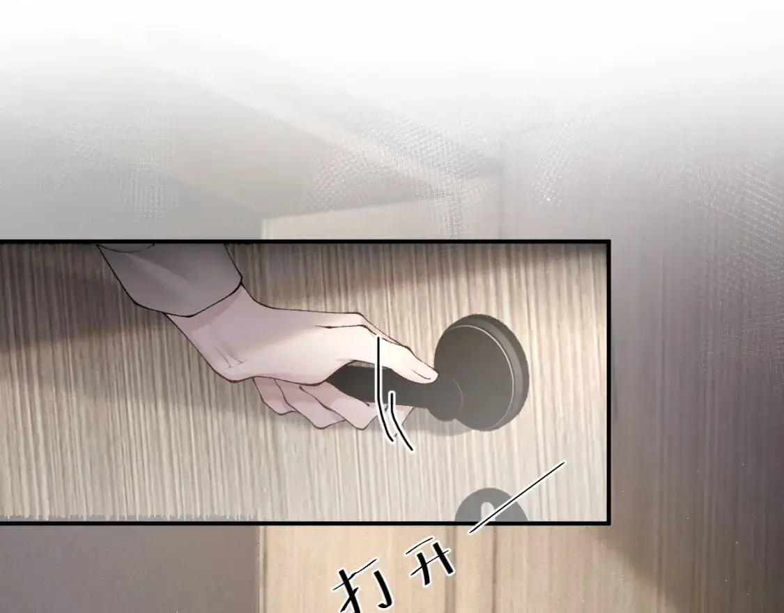 第4话 顾总要适量运动 第56页