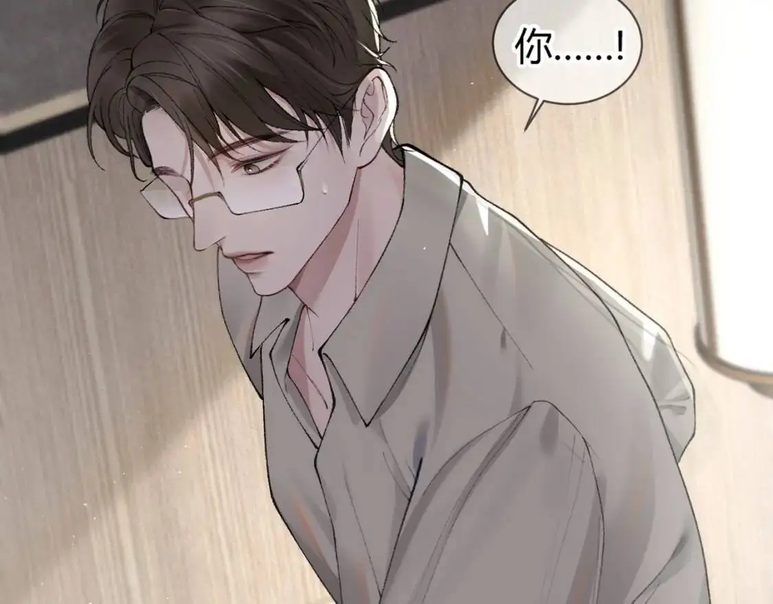 第4话 顾总要适量运动 第68页