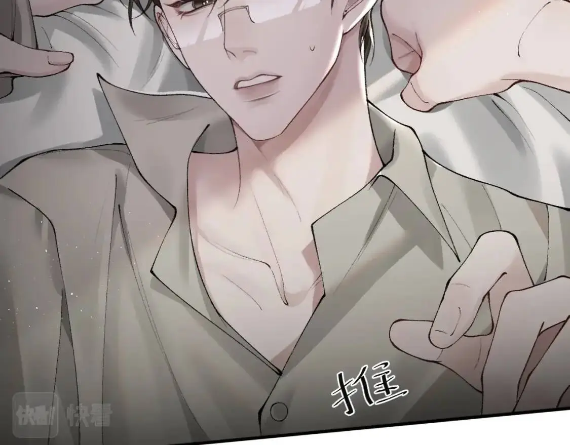 第4话 顾总要适量运动 第75页