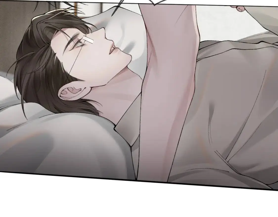 第4话 顾总要适量运动 第83页