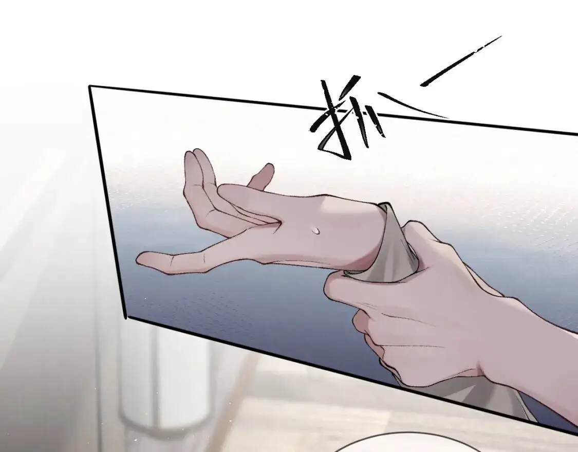 第4话 顾总要适量运动 第84页