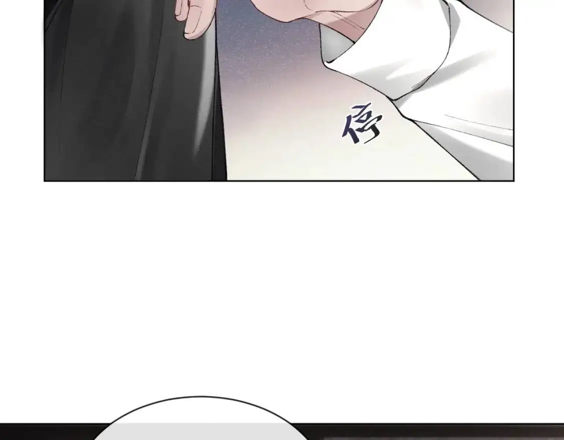 第2话 灌你嘴里 第32页