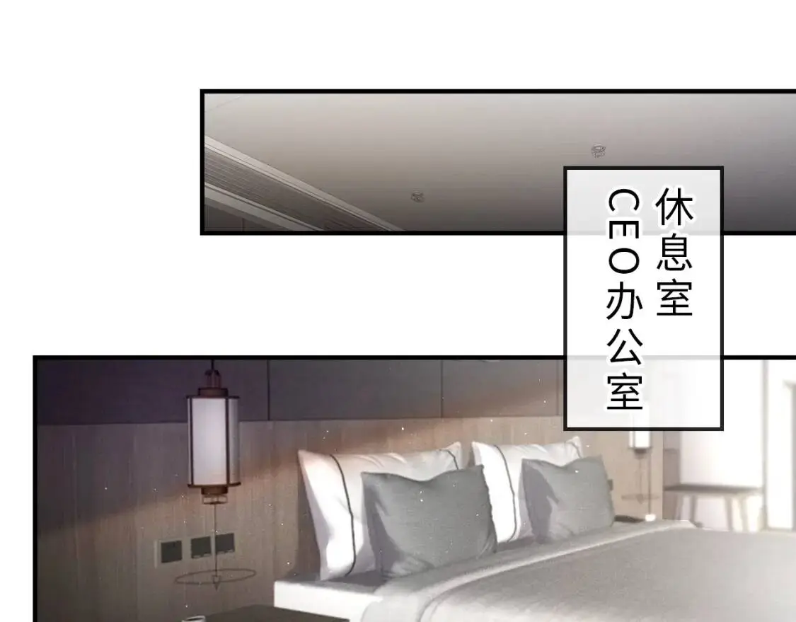 第3话 矛盾升级！ 第19页