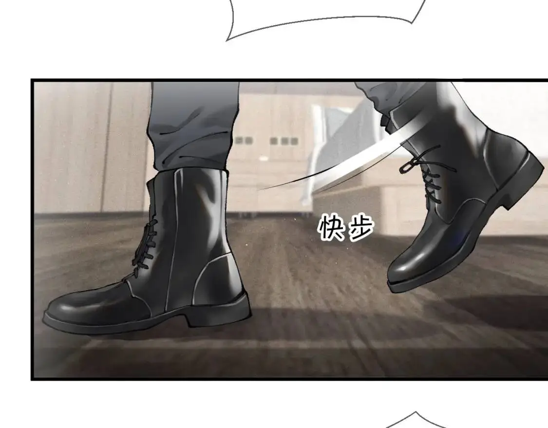 第3话 矛盾升级！ 第28页