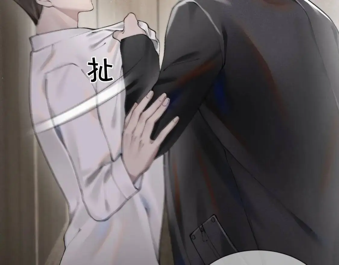 第3话 矛盾升级！ 第36页