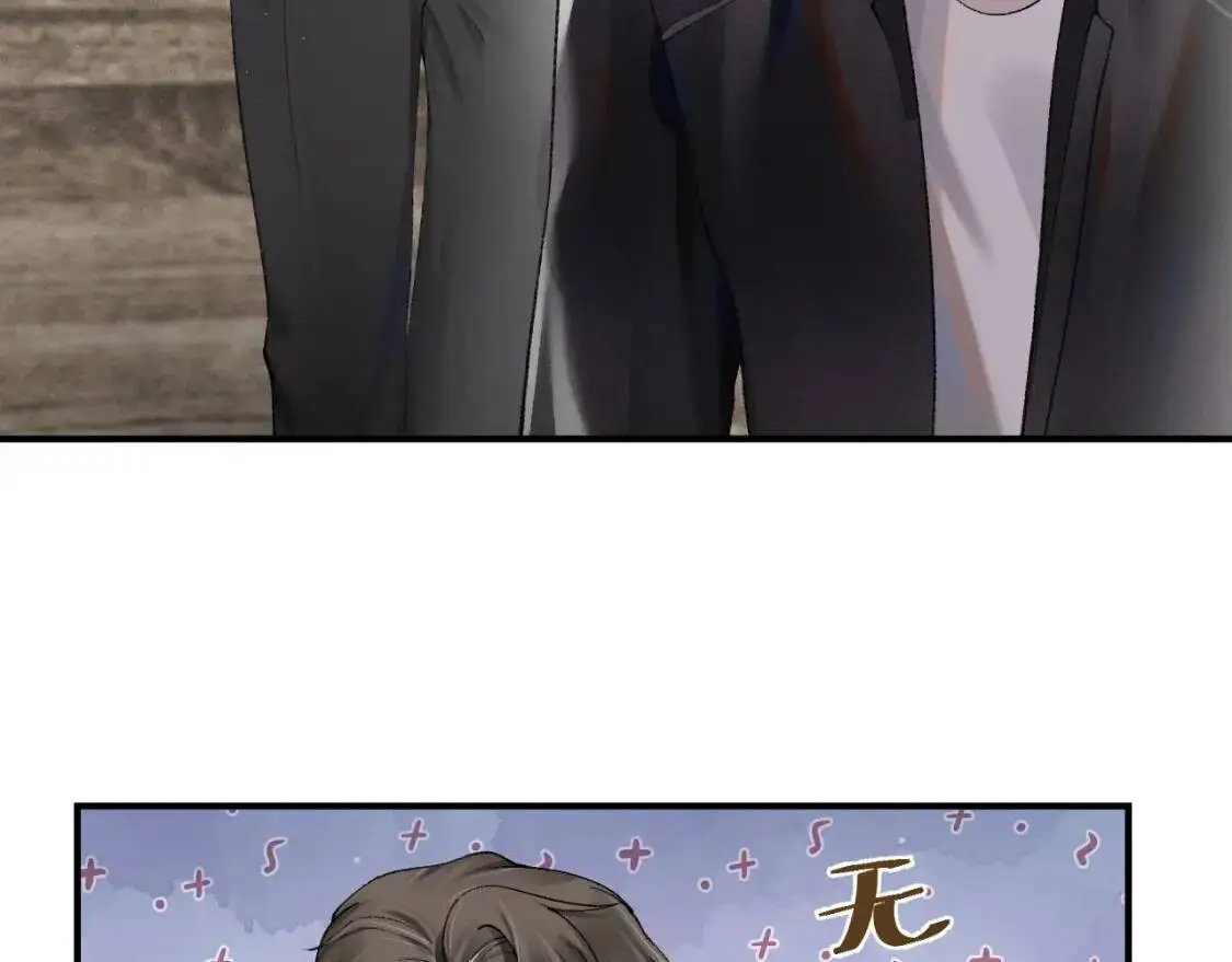 第3话 矛盾升级！ 第40页