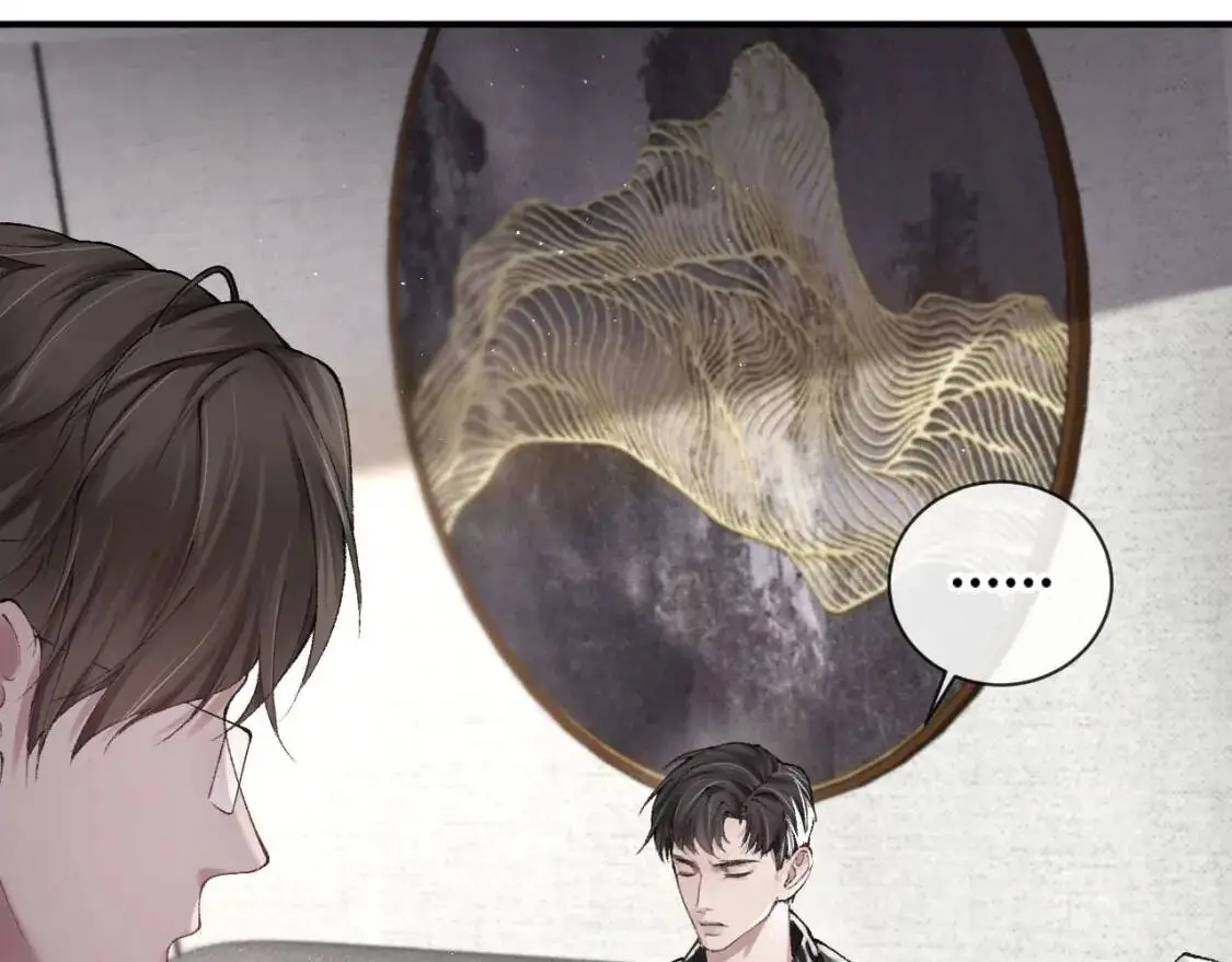 第3话 矛盾升级！ 第51页