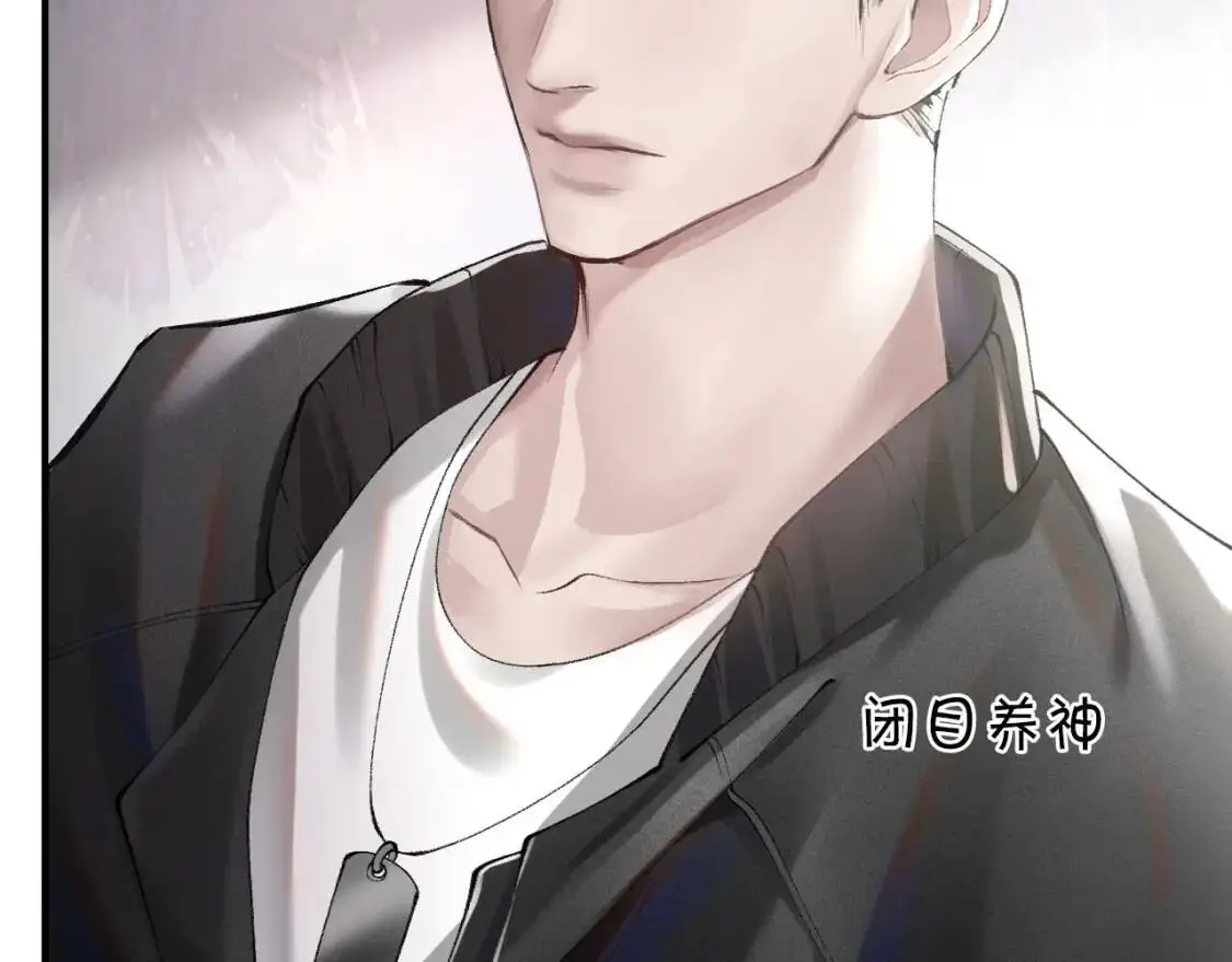 第3话 矛盾升级！ 第54页