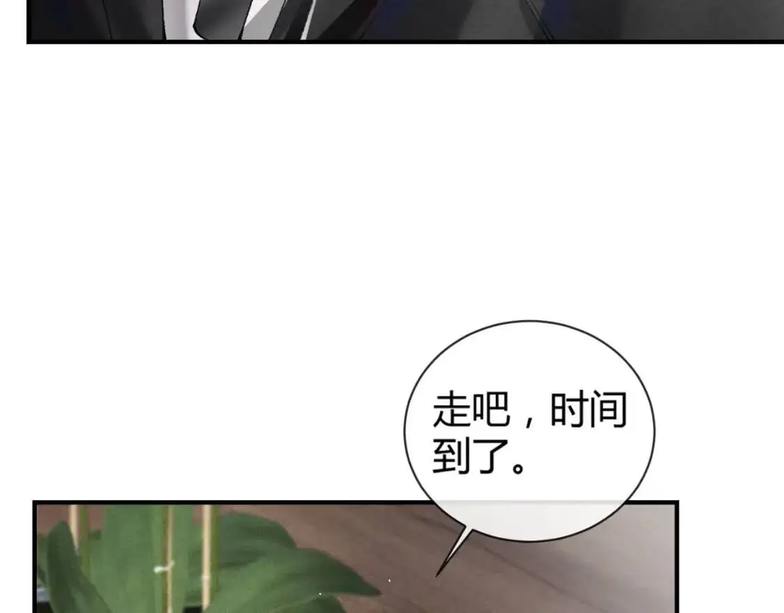 第3话 矛盾升级！ 第55页