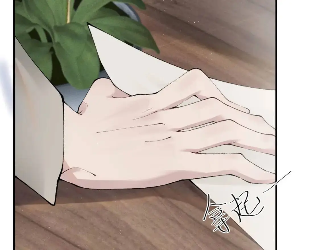 第3话 矛盾升级！ 第56页