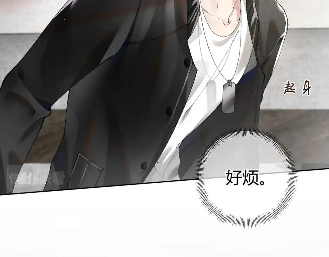 第3话 矛盾升级！ 第64页