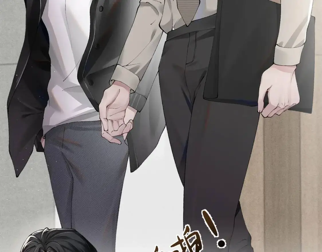 第3话 矛盾升级！ 第67页