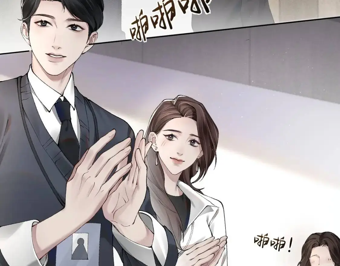 第3话 矛盾升级！ 第68页