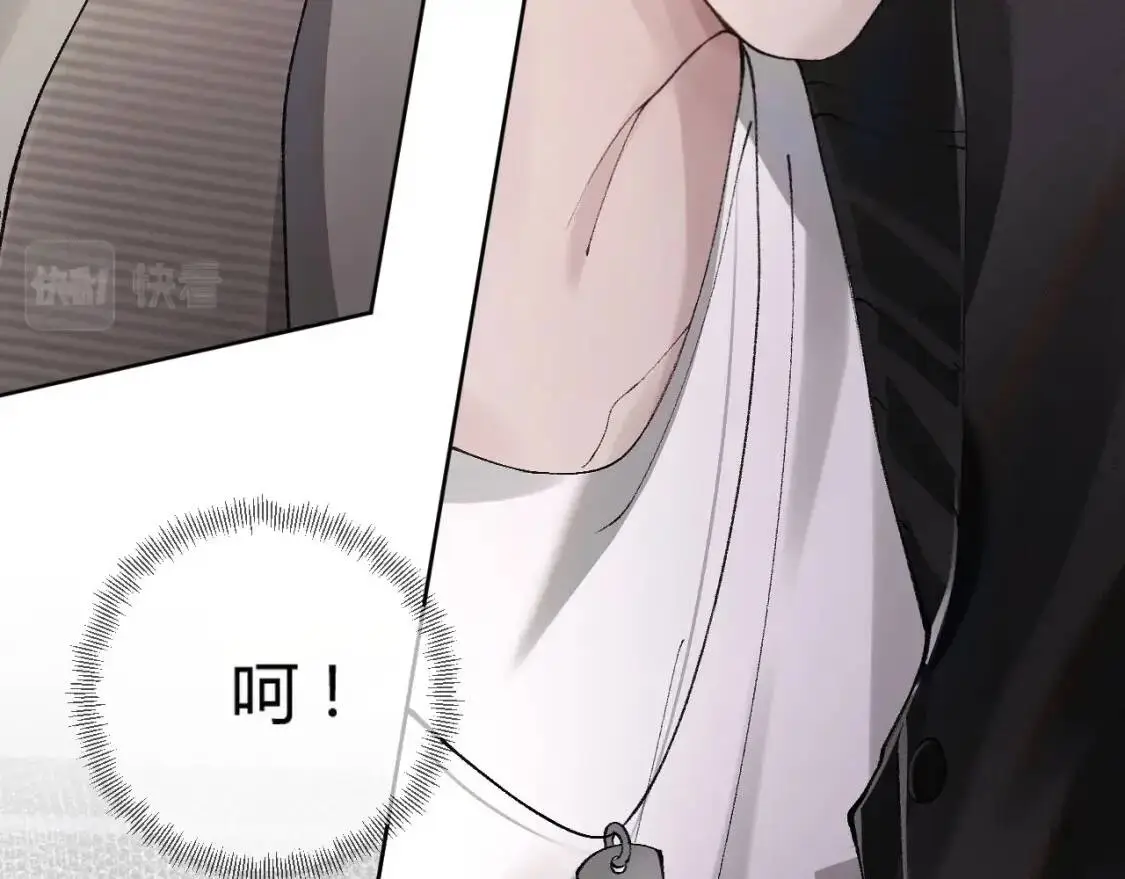 第3话 矛盾升级！ 第94页