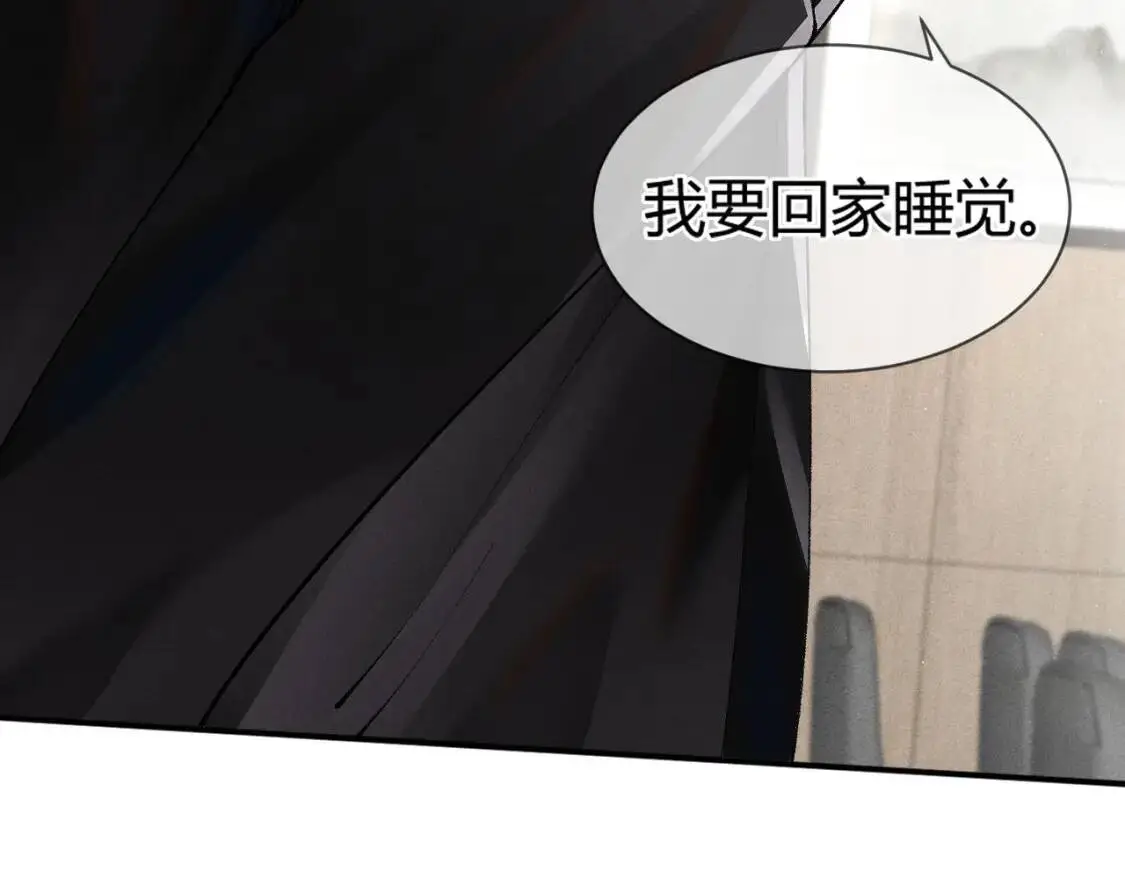 第3话 矛盾升级！ 第110页