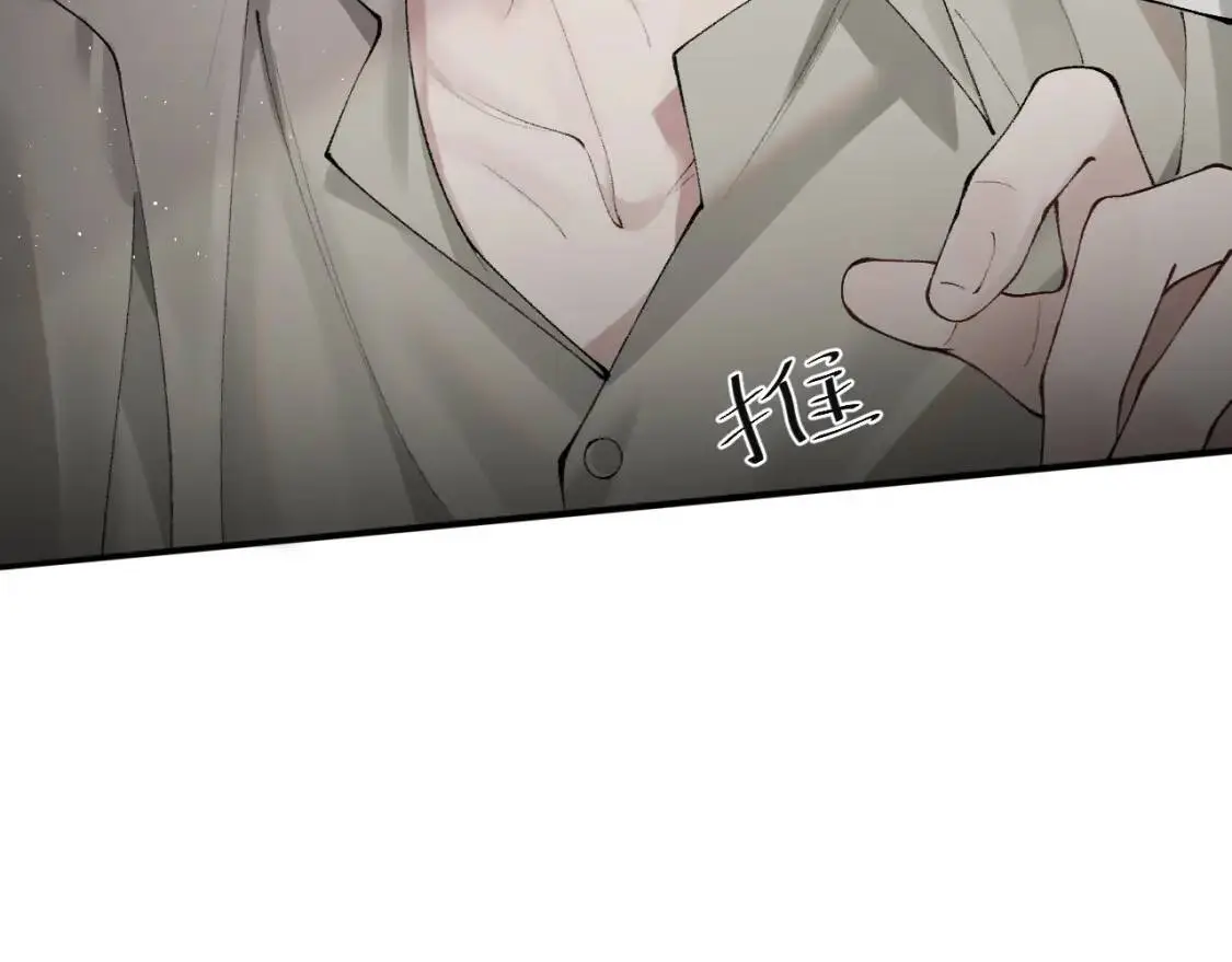 第3话 矛盾升级！ 第129页