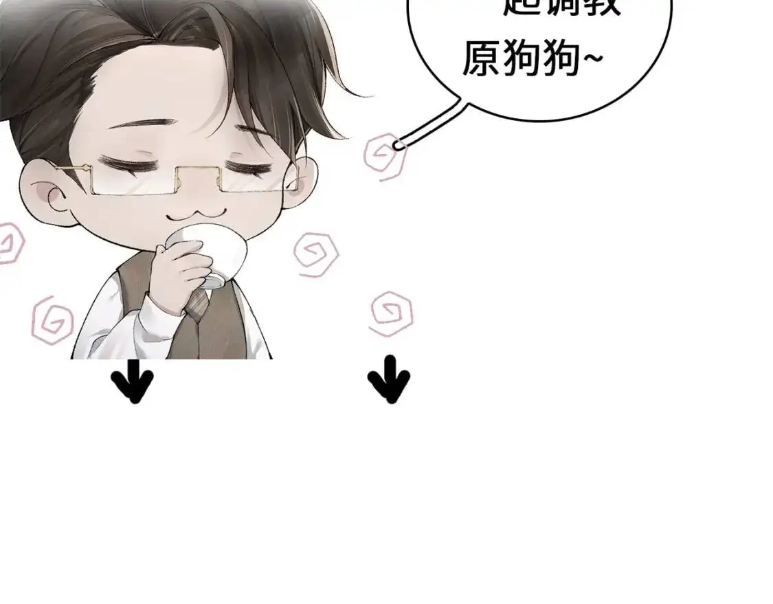 第3话 矛盾升级！ 第131页