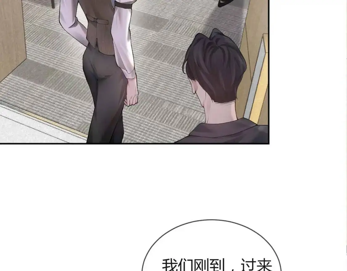 第1话 针锋对决 第18页