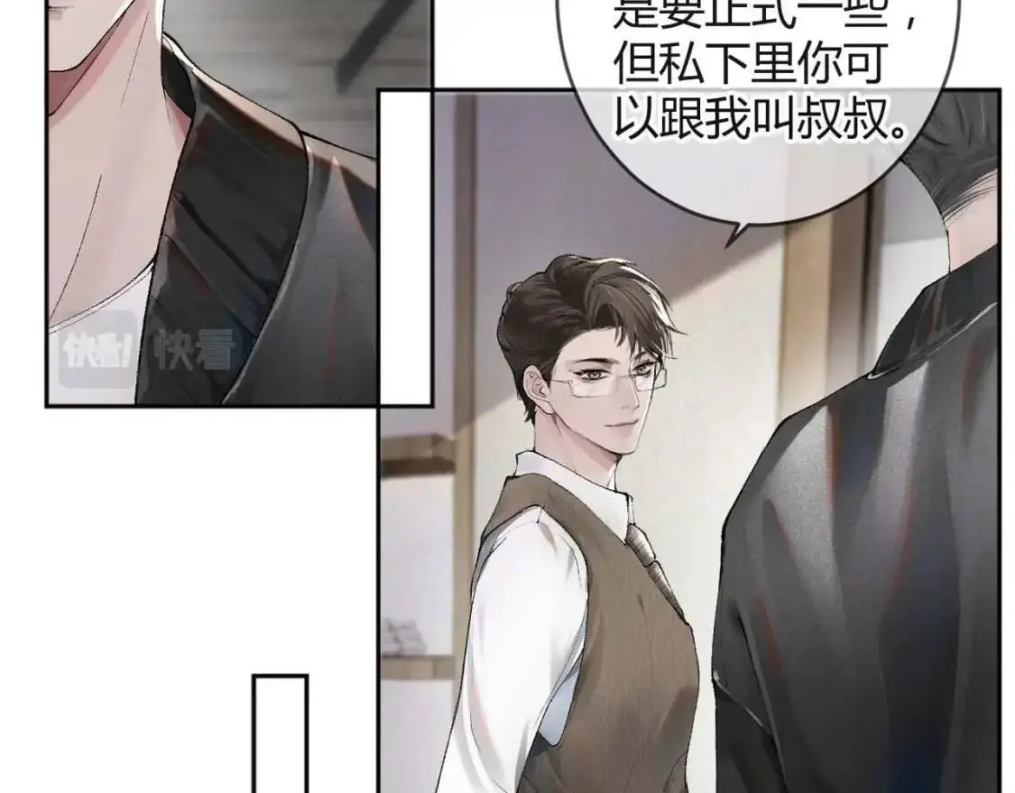 第1话 针锋对决 第36页