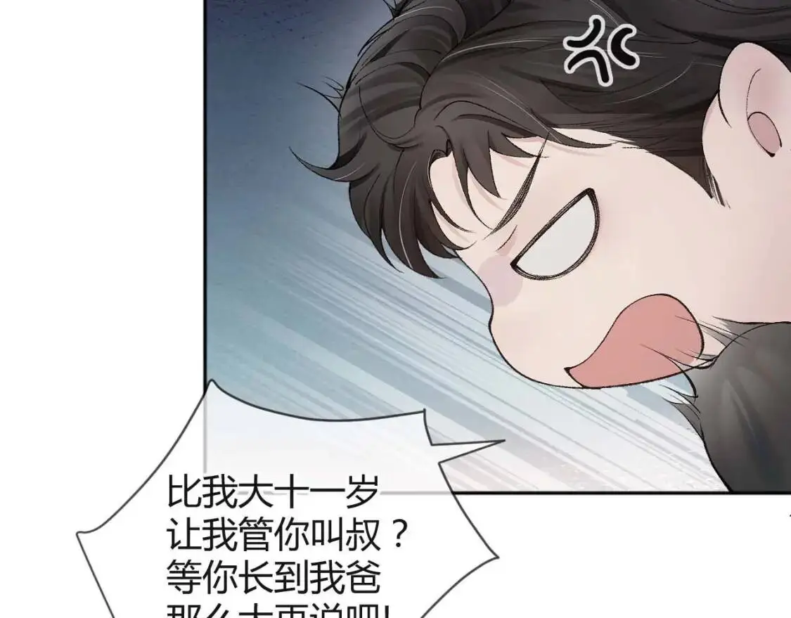 第1话 针锋对决 第40页