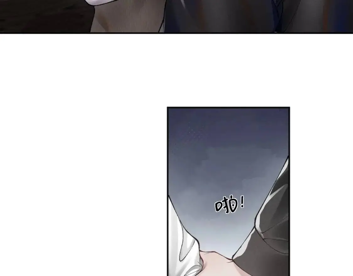 第1话 针锋对决 第52页