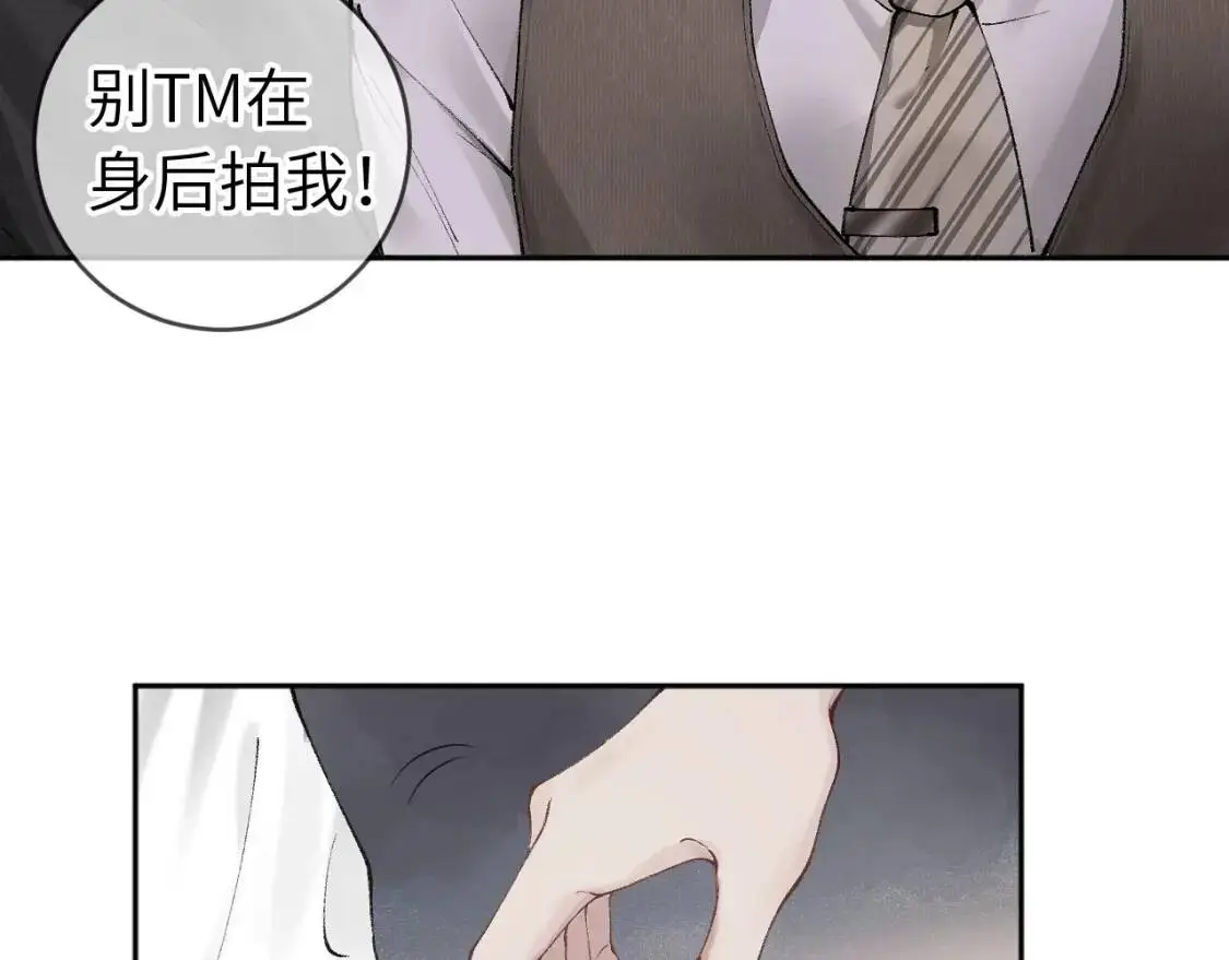 第1话 针锋对决 第59页