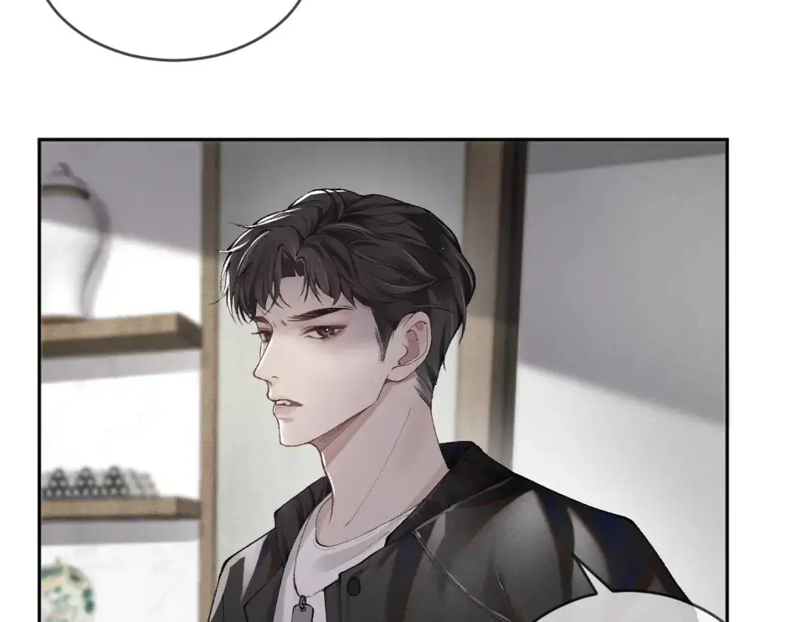 第1话 针锋对决 第62页