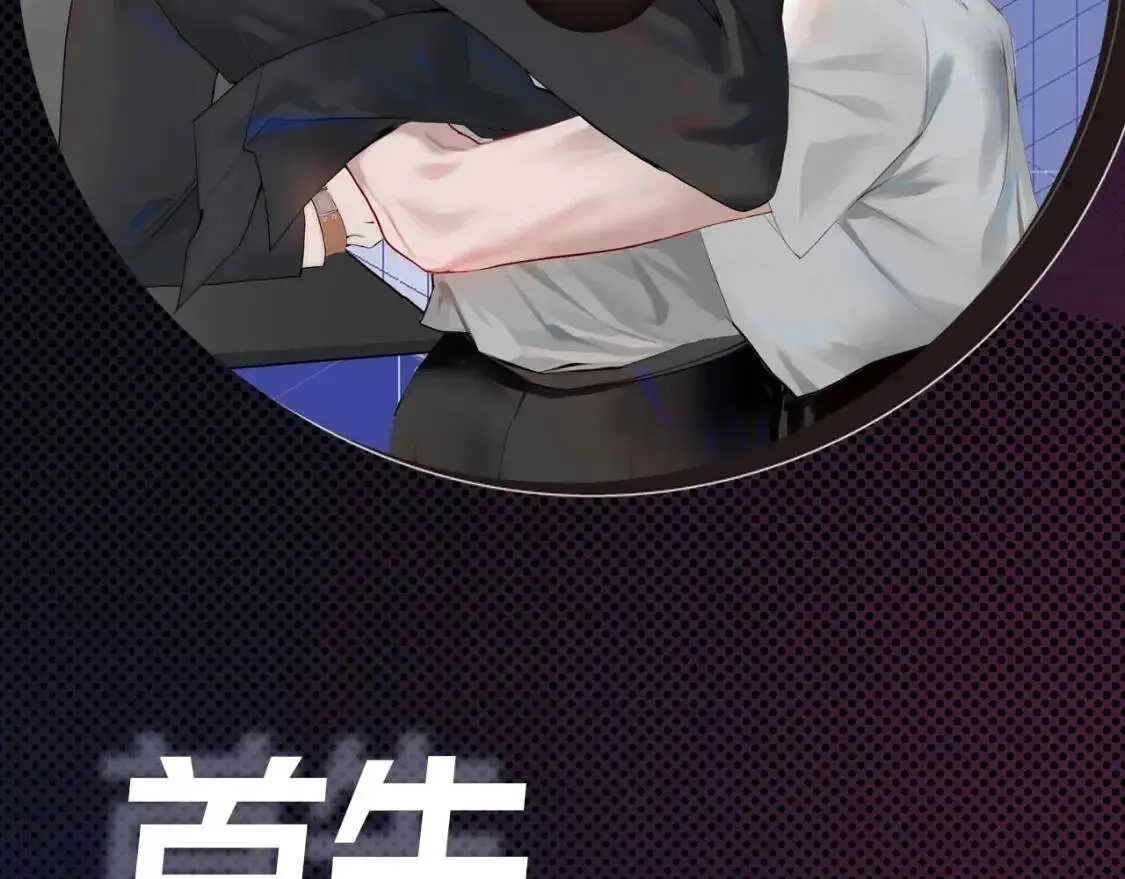 序章 明日上线，一起看驯狗勾 第9页
