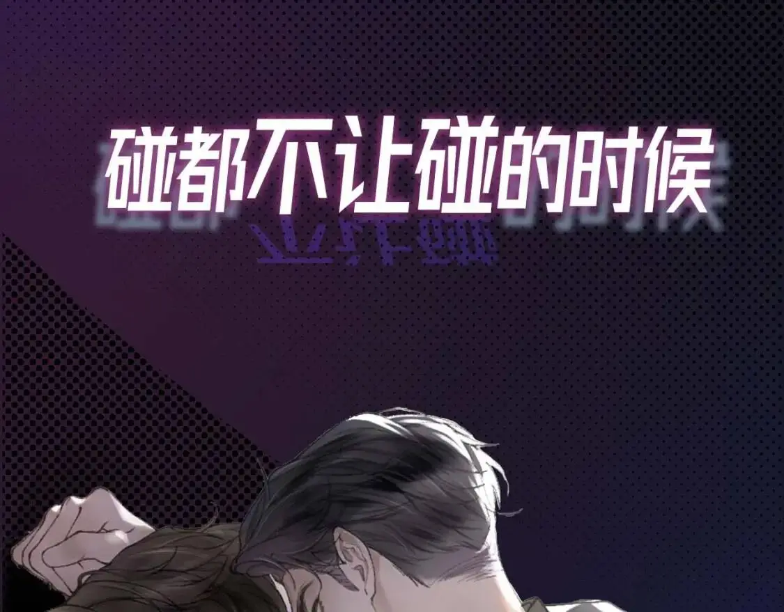 序章 明日上线，一起看驯狗勾 第26页
