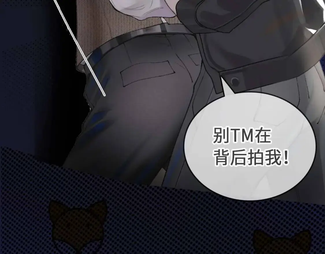 序章 明日上线，一起看驯狗勾 第28页