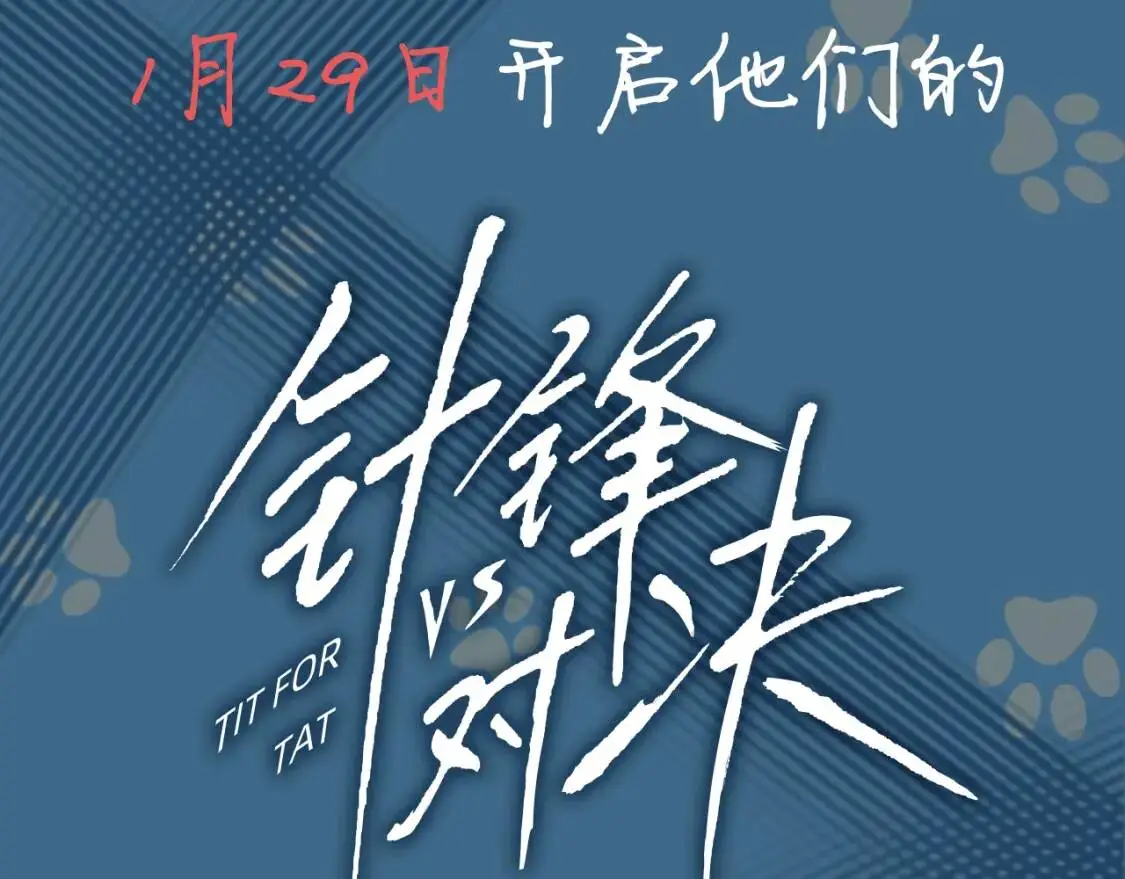 人设序章 年下狼狗X天仙高管 第17页