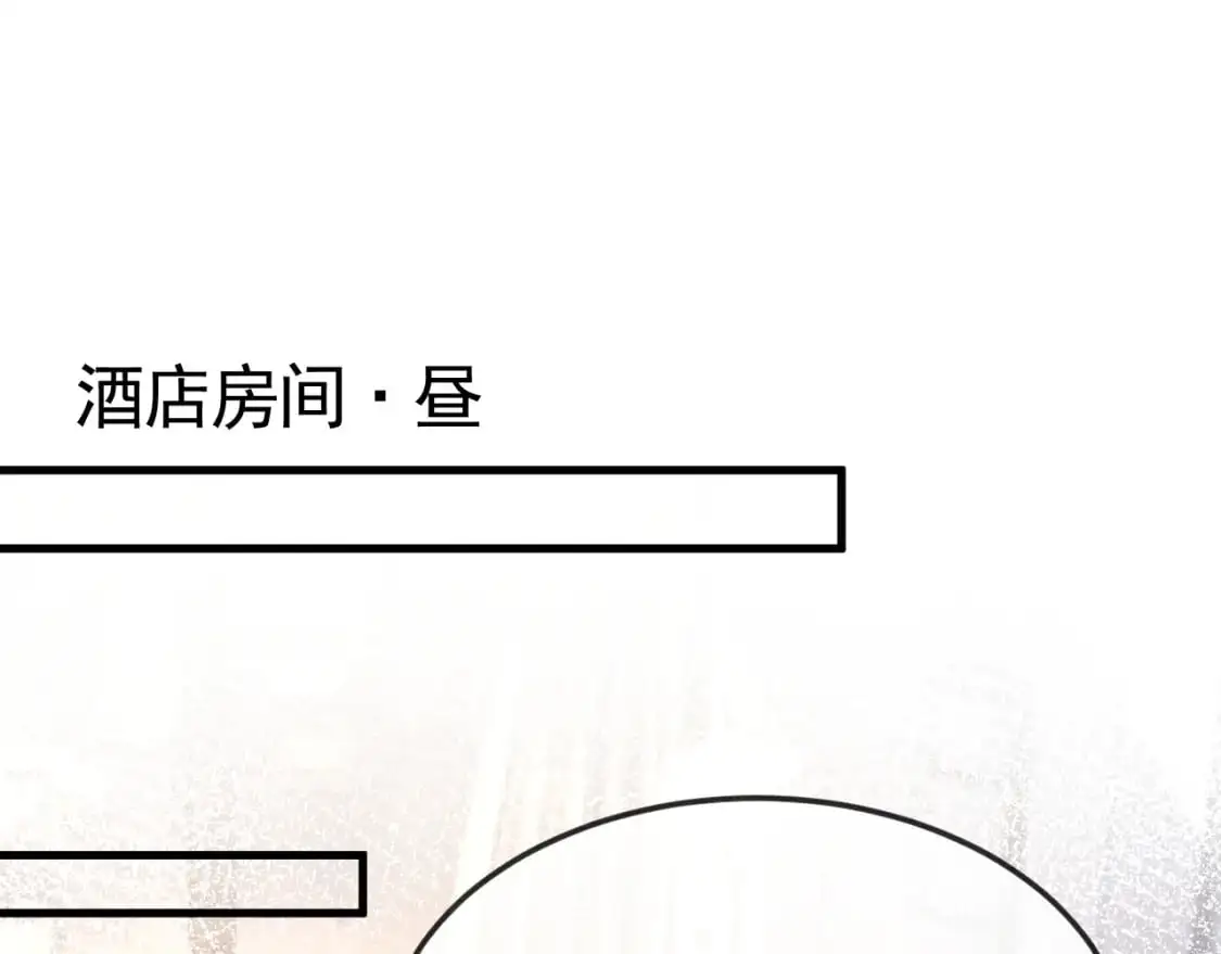 第58话 父与子 第5页