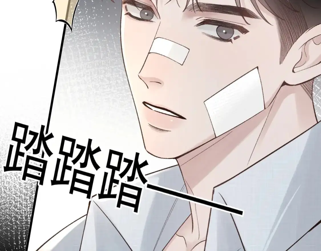 第58话 父与子 第12页