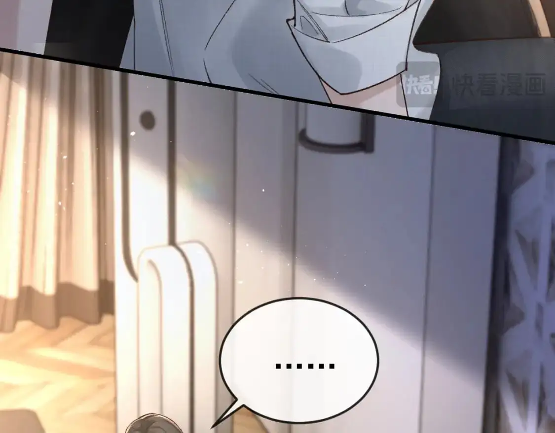 第58话 父与子 第16页