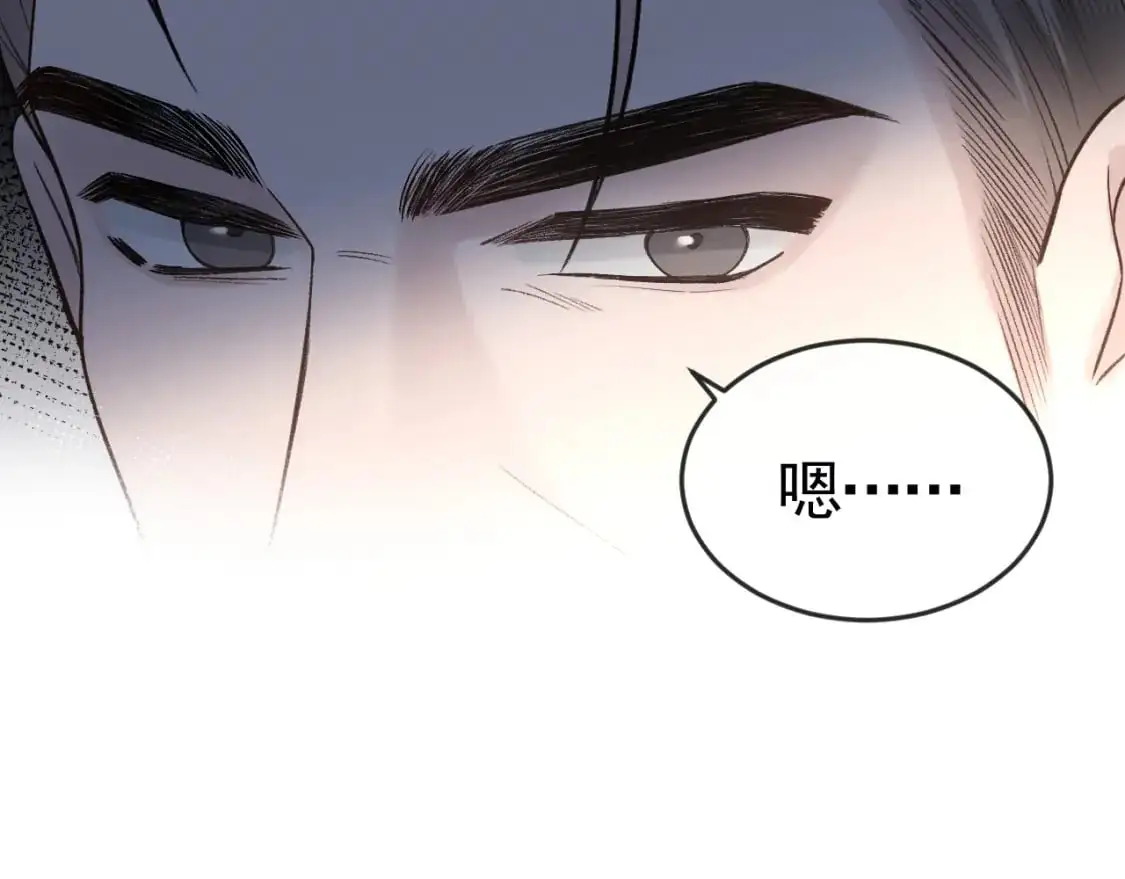 第58话 父与子 第30页